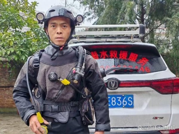 欧洲杯体育蛙东谈主好像参与水下管谈铺设、电缆装置等功课-亚博棋牌官网「官方」网站/网页版登录入口/手机版APP下载